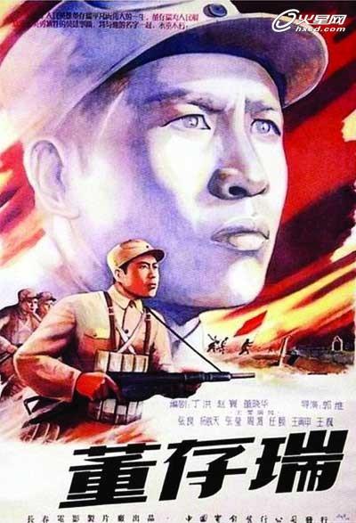 Conservatorio di Modena国际商务文凭证书